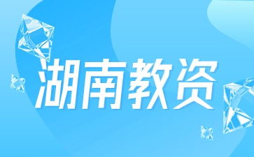 湖南小学教师资格证笔试要考几门?