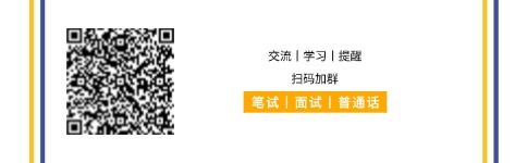 2024下半年幼儿教师资格笔试《综合素质》真题及答案解析